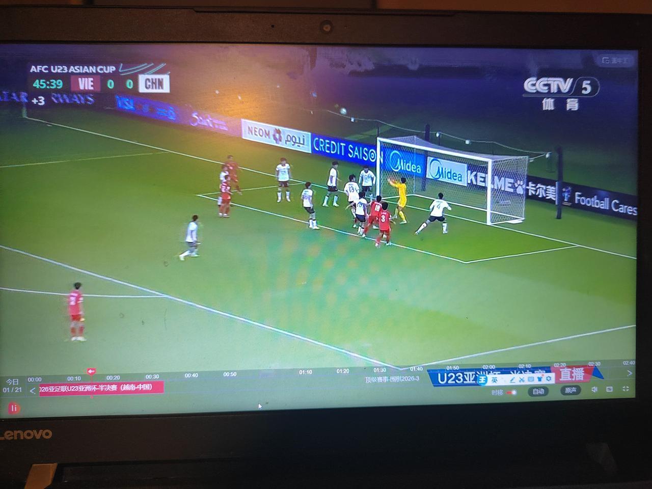 安东尼奥变阵收奇效，中国U23男足三球完胜越南队，创造历史，打进亚洲杯决赛！果