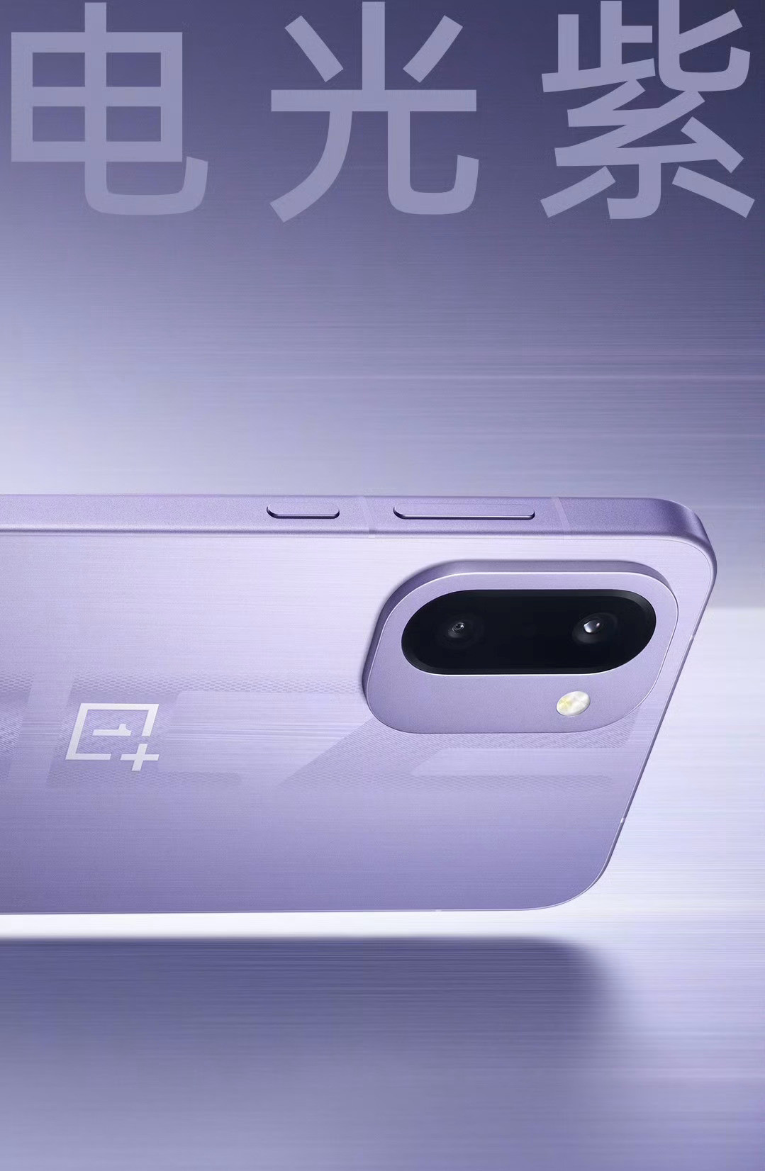 一加Ace6T三款颜色直接公开，大家感觉这次设计咋样？