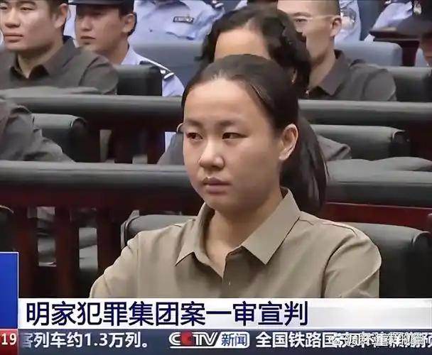活该啊！被判死刑了。明珍珍也随明家犯罪集团的覆灭，走到法律终点。2026年1月2