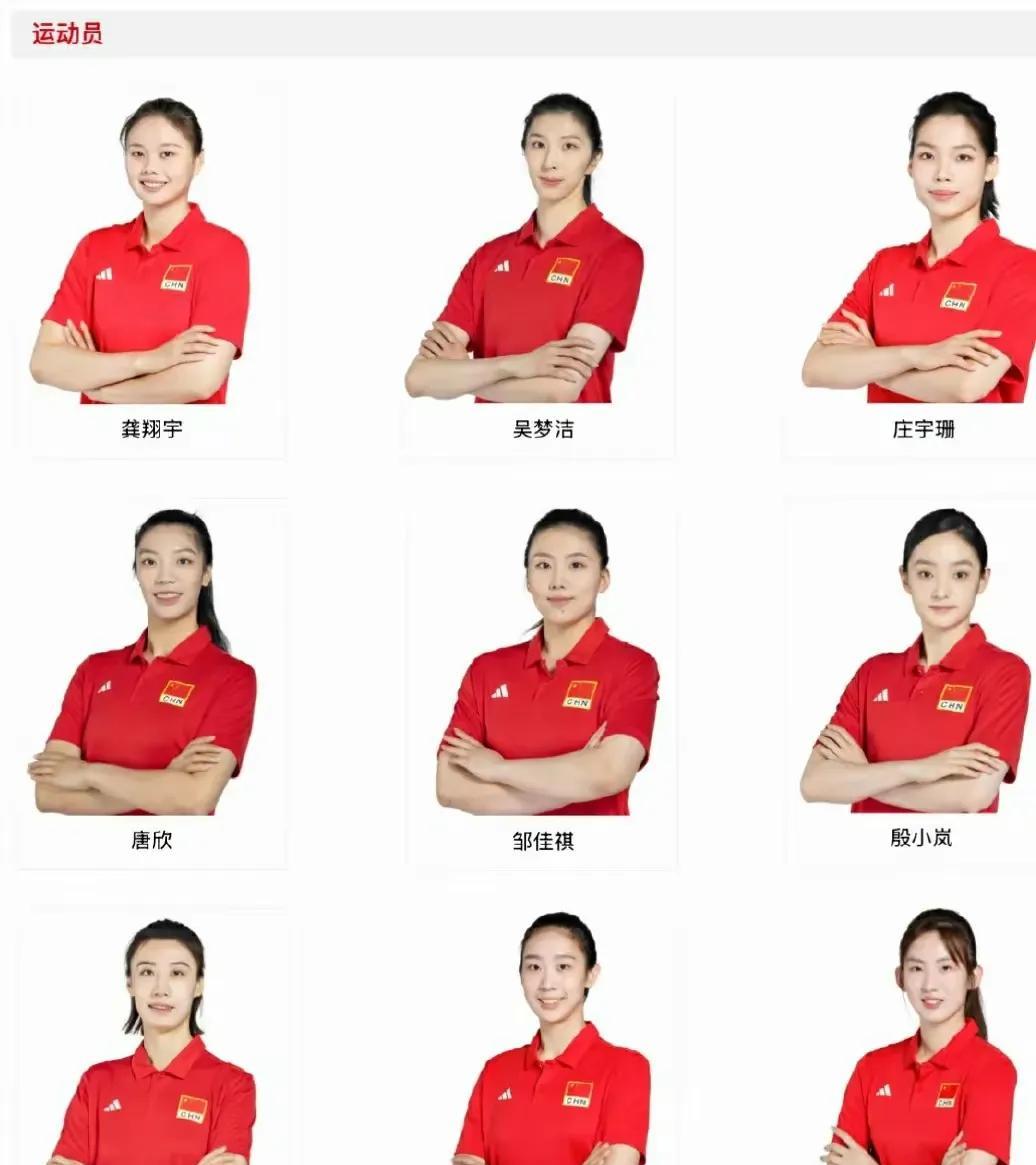 新女排19人定妆照出炉，看来打世联赛的就是这些人了(李盈莹因伤除外)，原来还想会