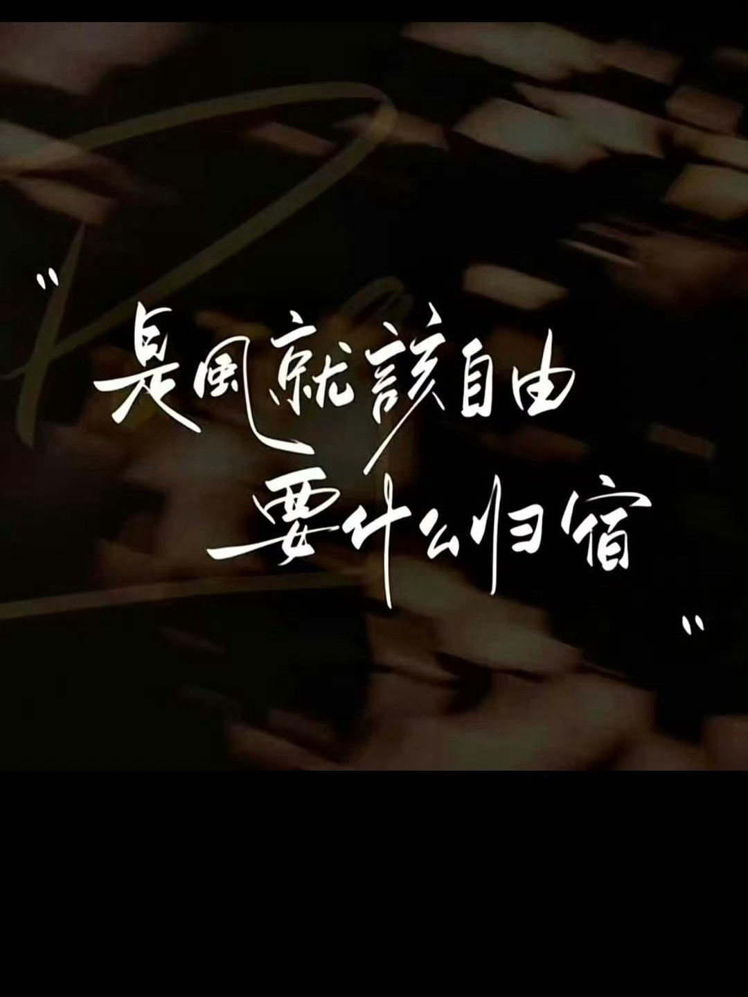 现在这个社会，男人想要不物质的爱情，女人想要不花心的男人。可现实是，没有钱的男人