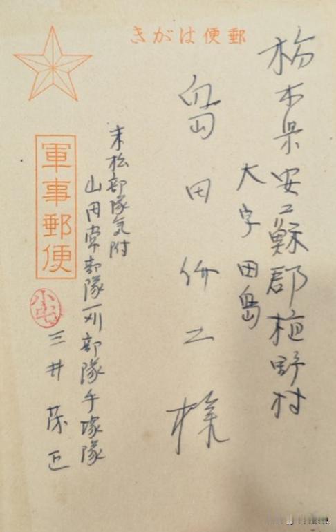 人民日报发文，再一次揭露日军罪行，150余件（套）文物史料、100余件（套）文献