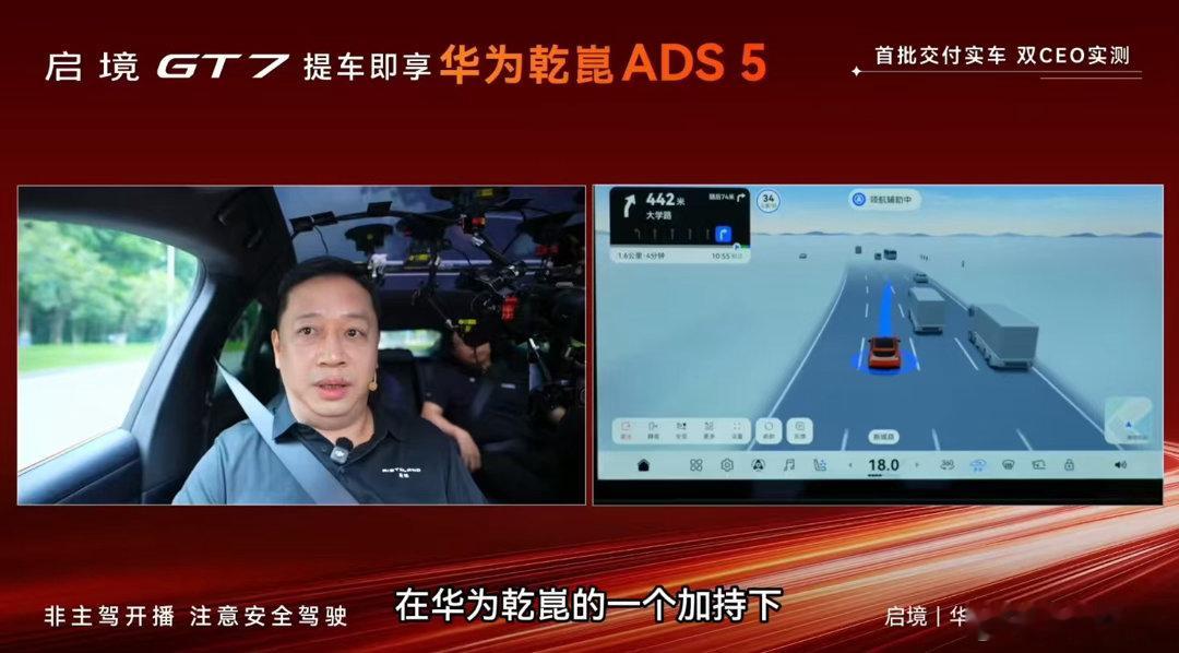 华为乾崑智驾ADS5首测带网友全面体验了华为乾崑ADS5的全场景适配能力。同时