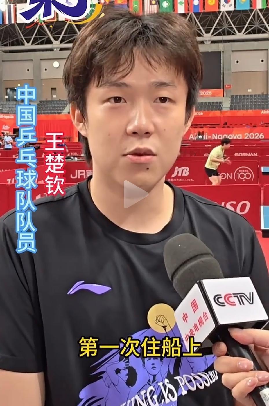 莎莎和楚钦都觉得住游轮挺新鲜的，楚钦说这是第一次住船上，船很大，停在码头，感觉还