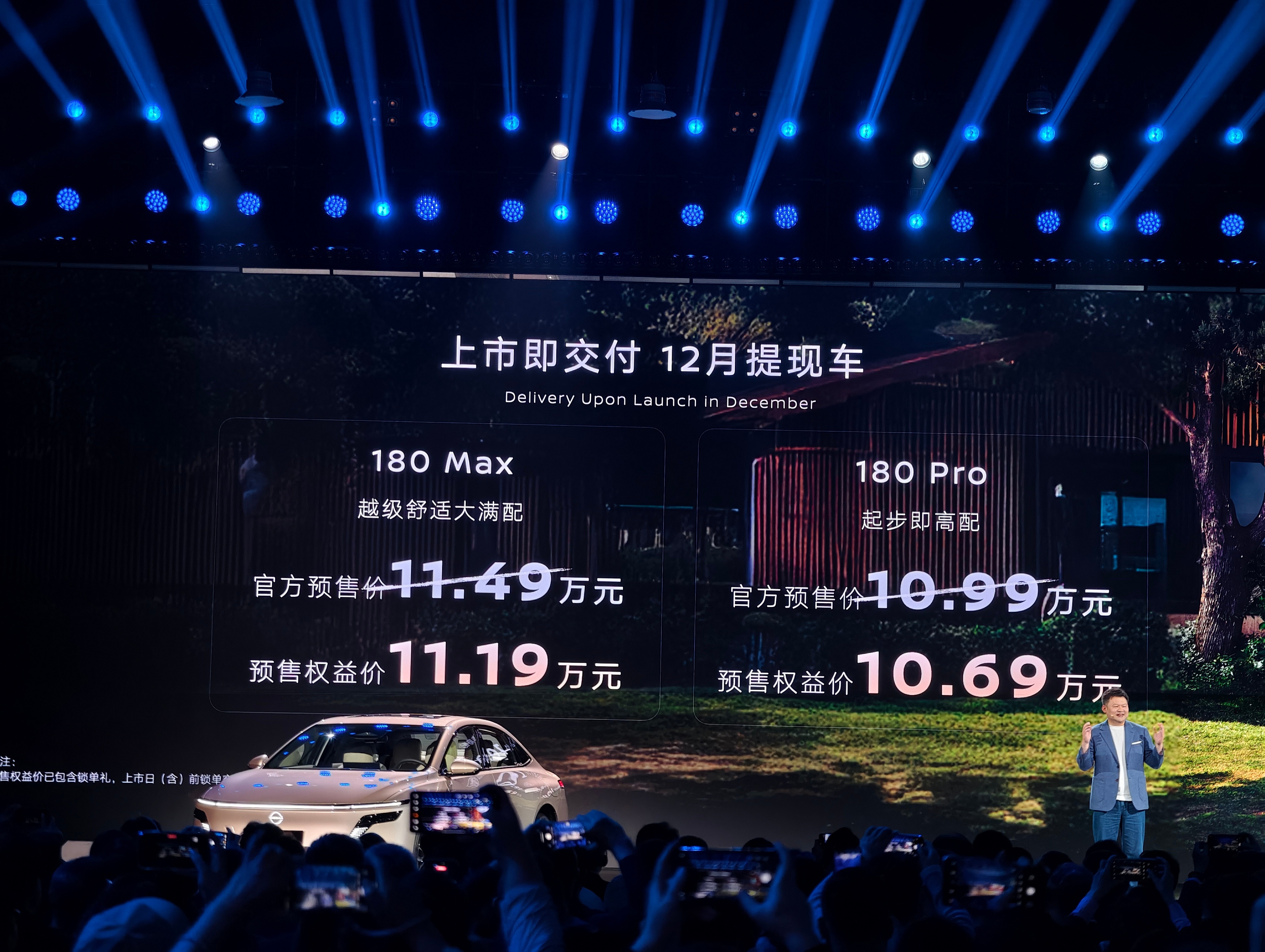 预售价格来了！配置规划合理没有起步丐版标配180km纯电续航一共三个版本：180