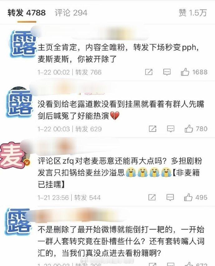 赵露思赵今麦两家有什么交集？