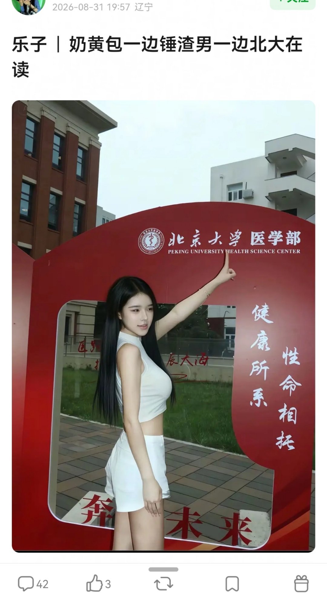 就爱看这种同归于尽的打架方式，更加证明了6.0两个都是烂人​​​