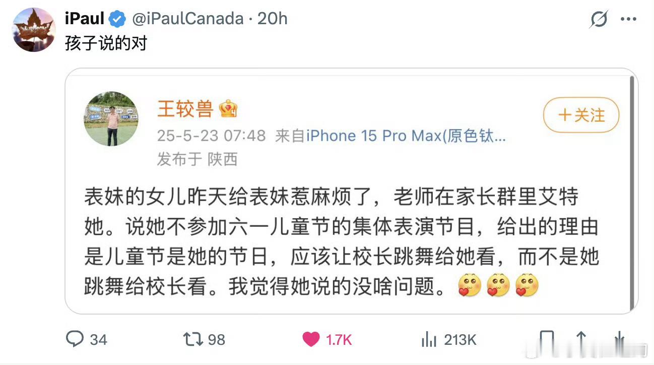 孩子说的对赵露思我的日常plog心情语录日常街拍​​​