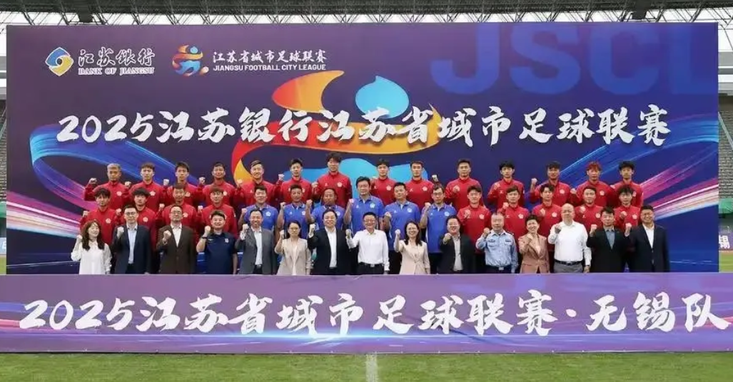 对“苏超”热的冷思考最近，“苏超”二字，也许是在各媒体上出现频率很高的两字，