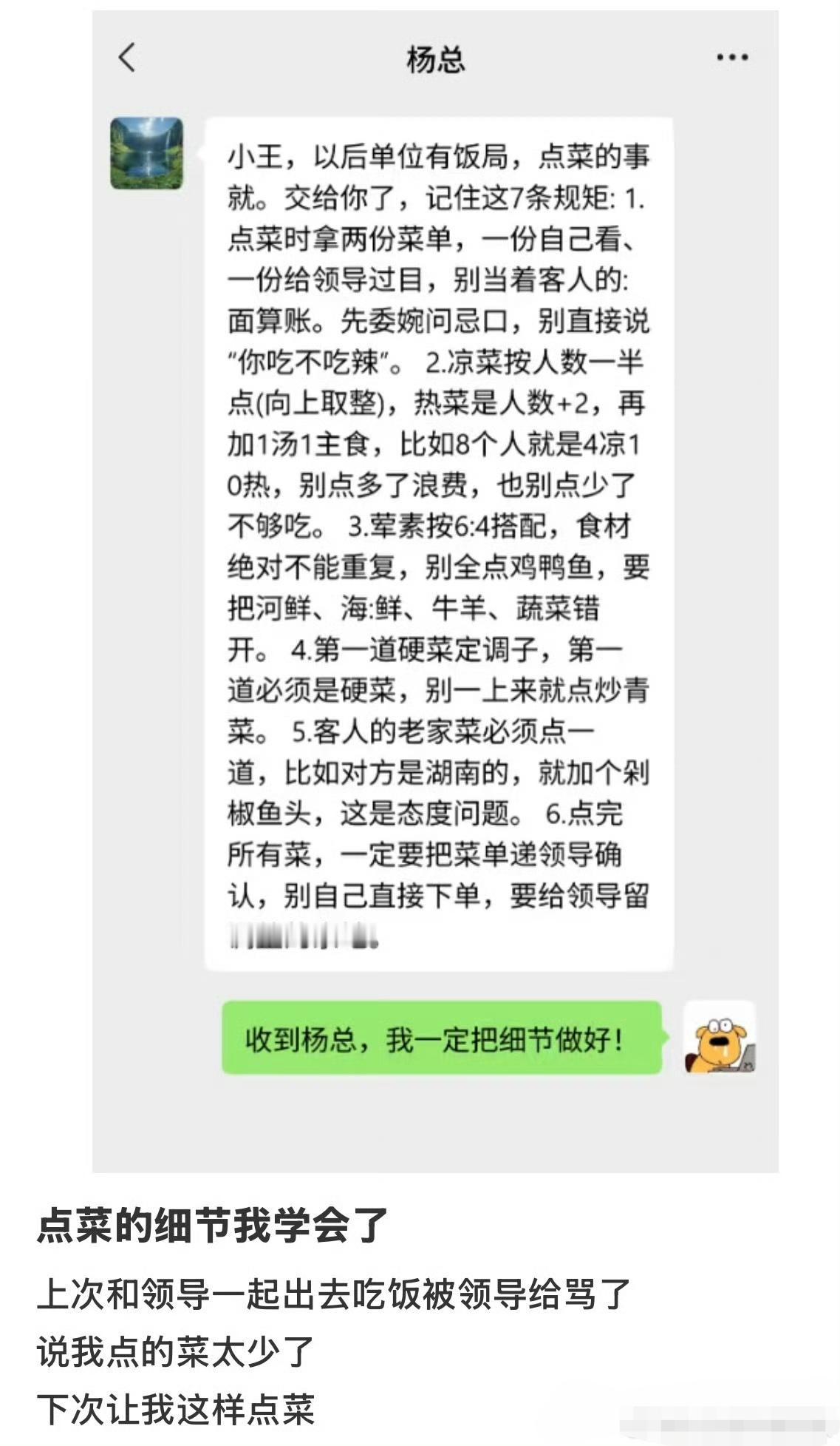 整这么复杂干嘛呢，直接安排一顿自助餐不就得了？
