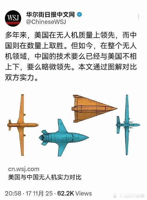 大疆无奈表示：我可能真的无法超越DJI，想取代DJI，真的不太可能！