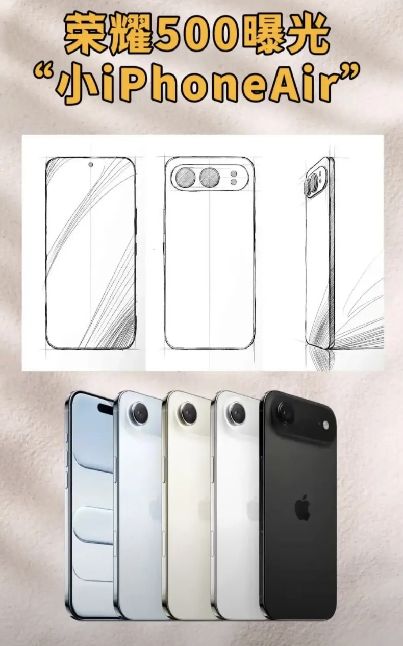 iPhoneAir虽然销量一般，但是它的外观受欢迎，所以国产手机厂商会跟进。