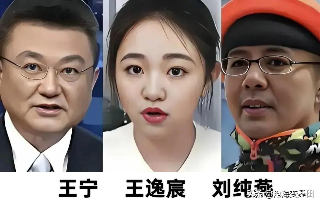 央视主持人一家三口同框