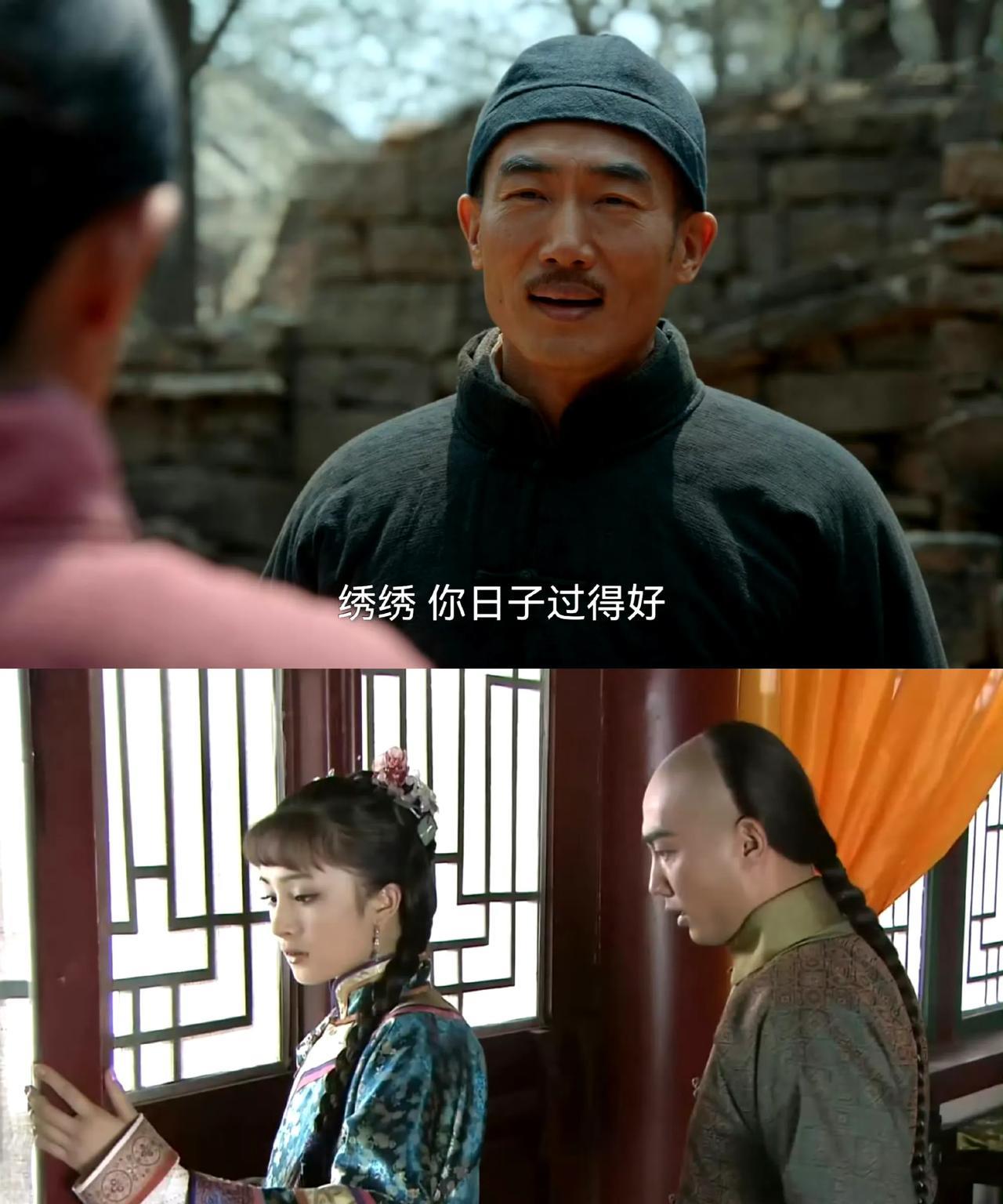 没想到《生万物》里的二叔18年前就跟杨幂合作过！在《上书房》里饰演深情求娶富察敦