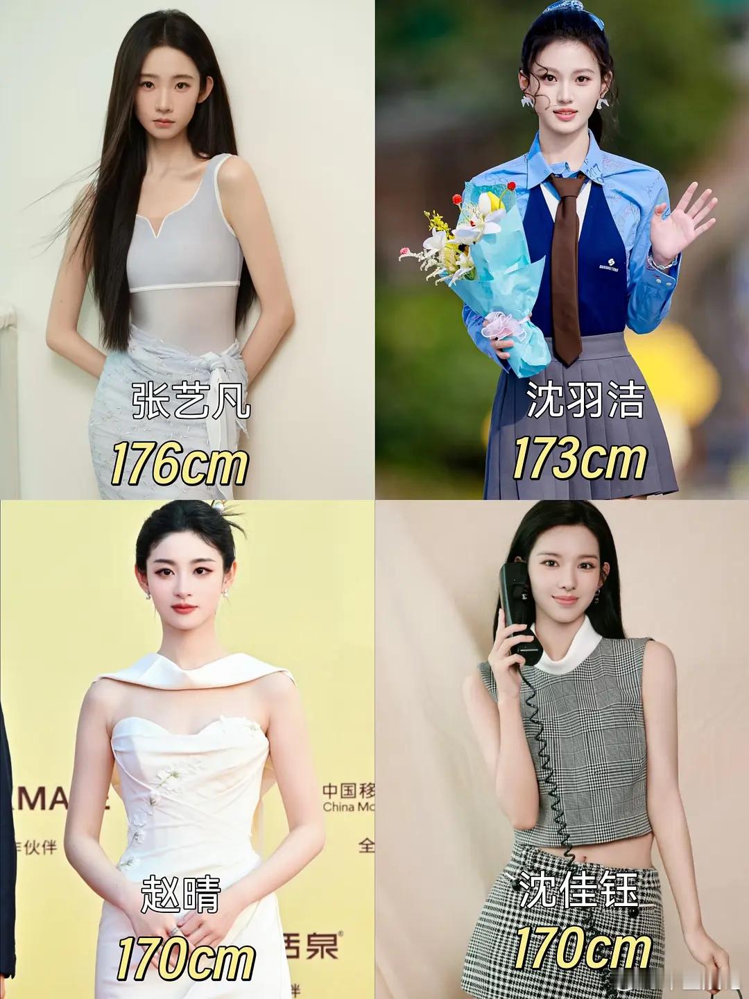 00🌸里面的高个子不少啊