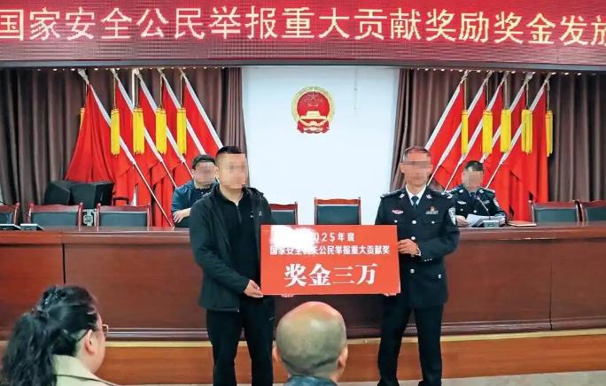 四川雅安三位市民举报间谍有功，顺利收获官方表彰奖励。他们先后两次撞见外籍人员偷拍