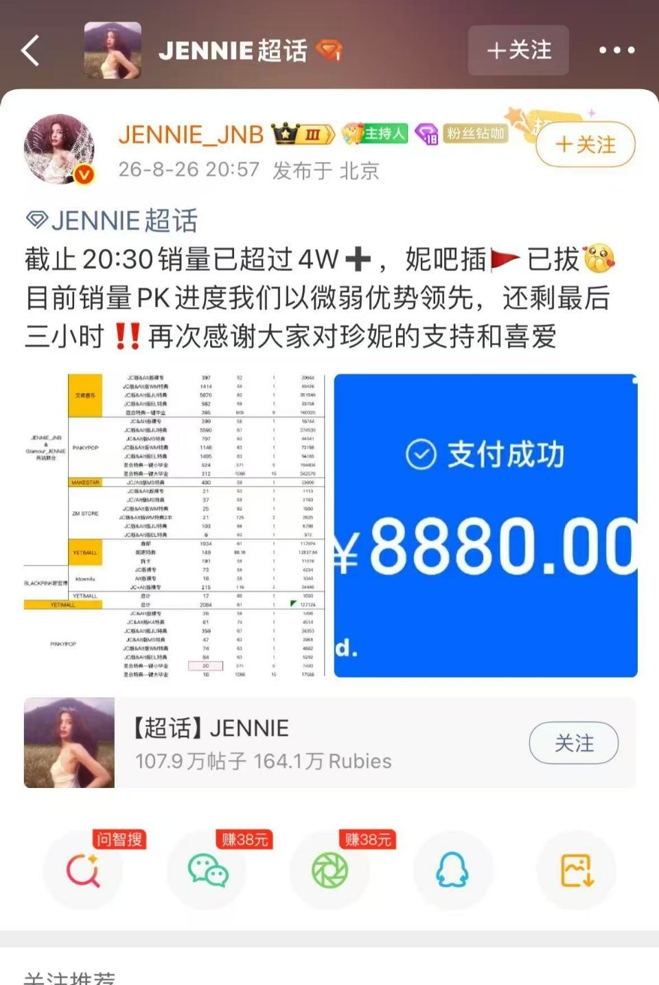 最后三个小时，妈咪们还能再战不​​​