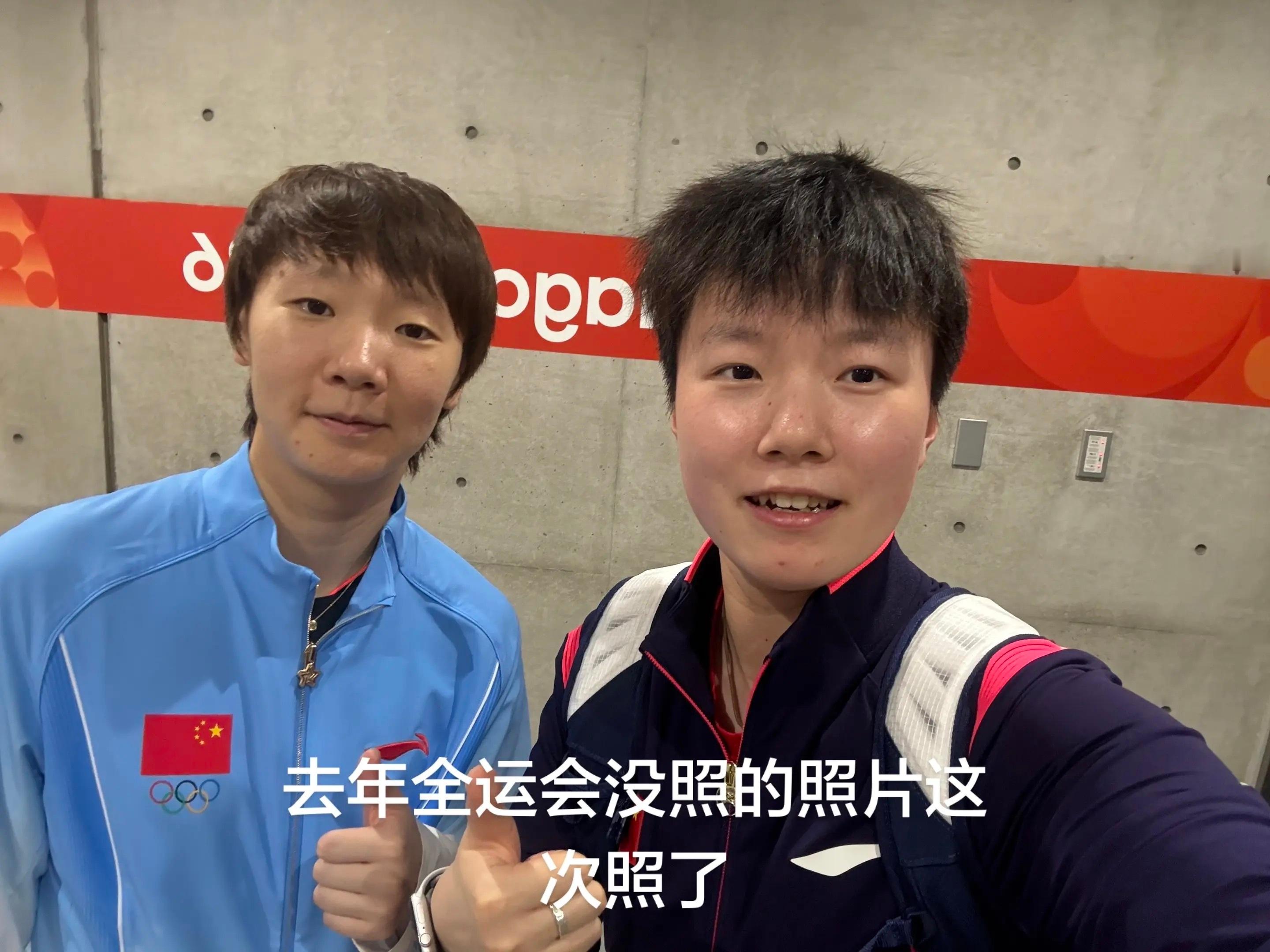 #爱知名古屋亚运会##王曼昱‪加油‬#赛场花絮©️范姝涵​