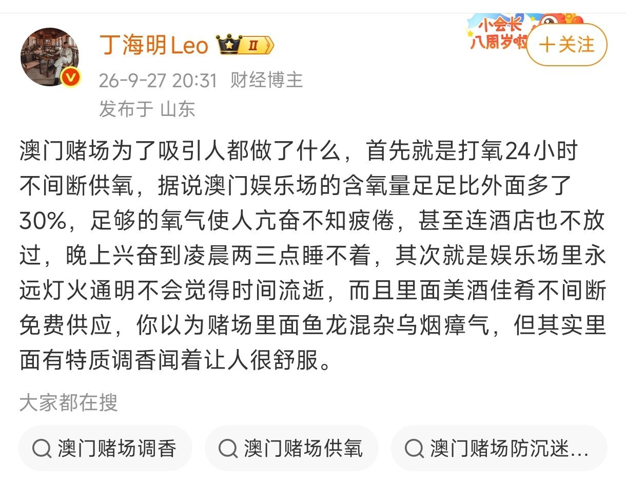 好的，明天就跟大领导建议，以后别再给我们打鸡血了，改给办公室打氧！​​​