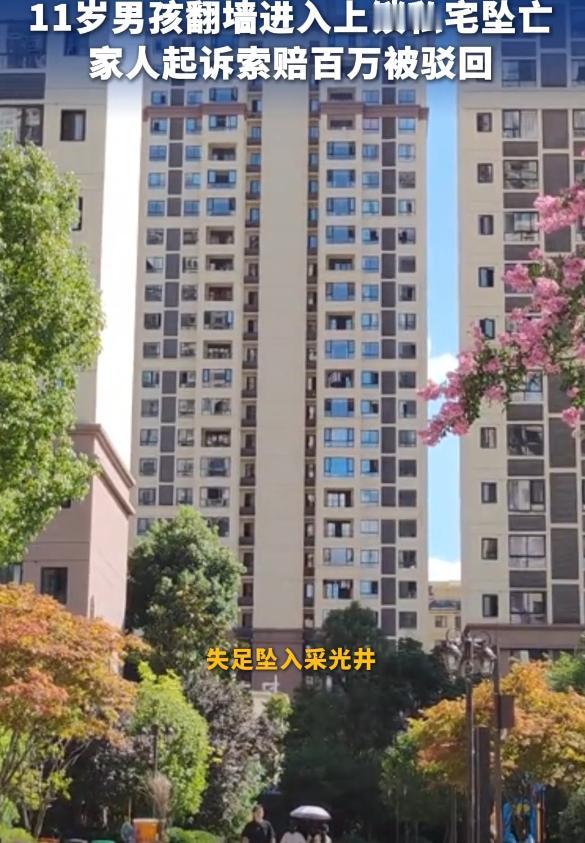 谁死谁有理？湖南衡阳，一11岁男孩在自家花园打球，球飞进隔壁正在装修的私宅。他没