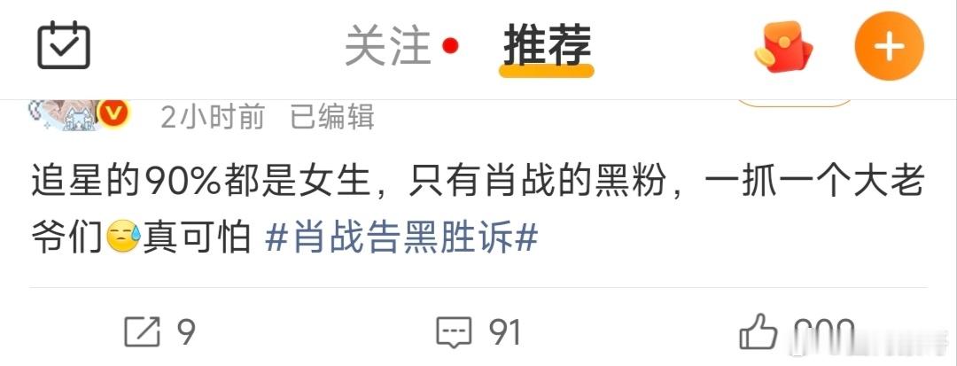 这不更说明了肖战是有大量职嘿嘛这几年从来没停过对他和相关剧方、电影方以及ppf甚