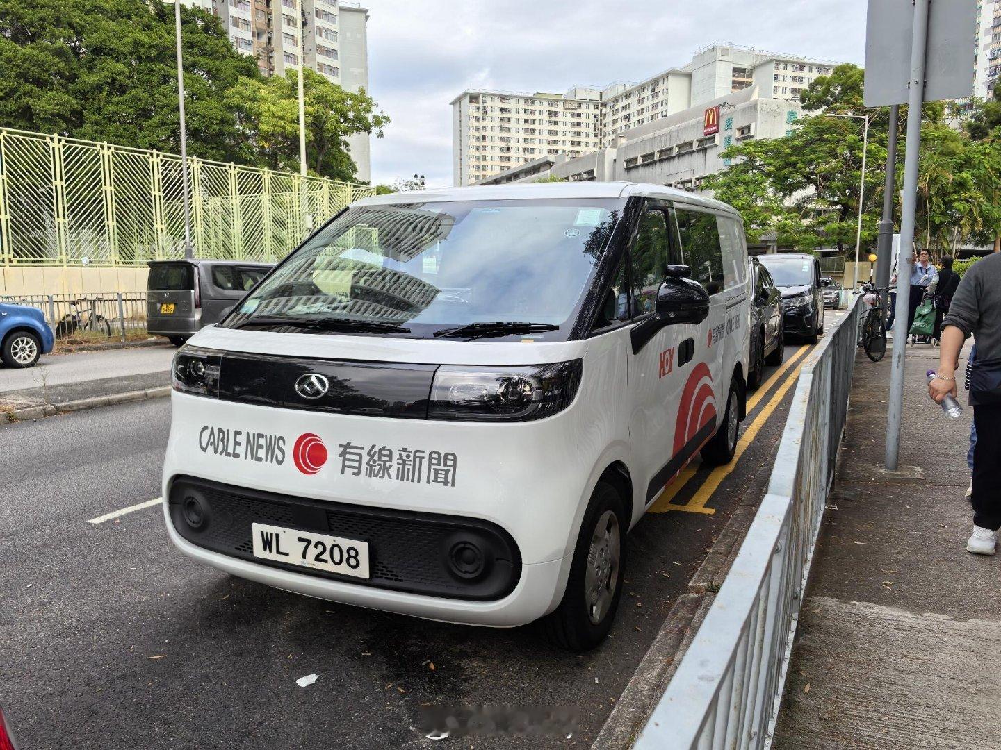香港有线新闻也是好起来了，用上了上汽大通的纯电VAN。（还是得感慨一句，只要不挂