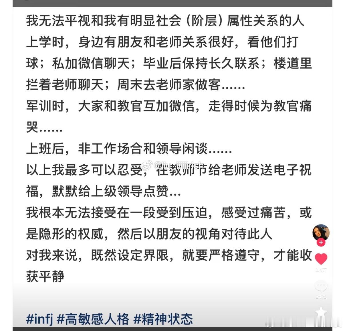 终于有人说出来这种感觉了