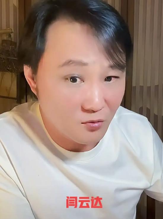 闫云达直播里一句话，把很多人对“师徒关系”的想象拉回了现实。他说，叫“爱徒”“