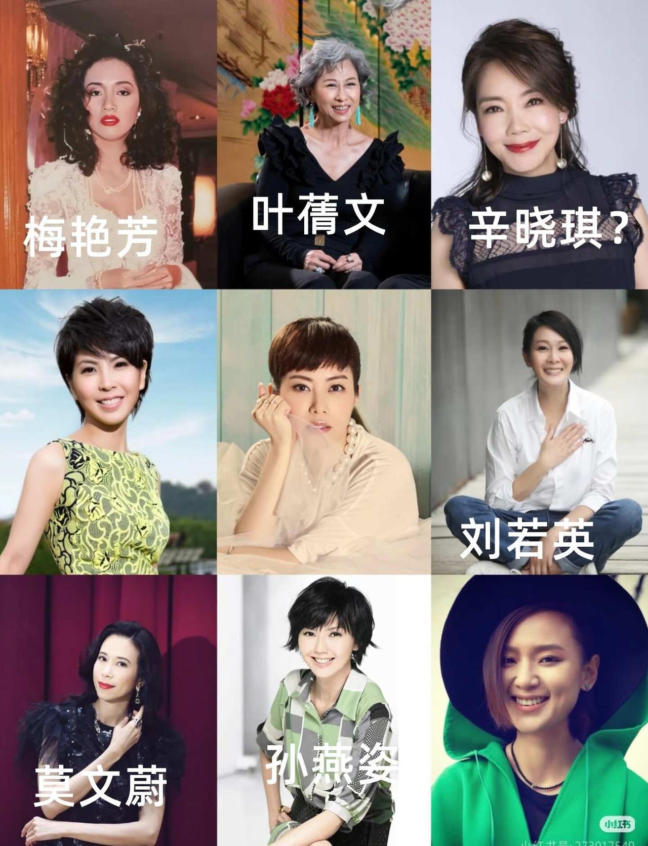 99年不服，再来认一次女明星，惨败前两张看了感觉自己又行了越看越