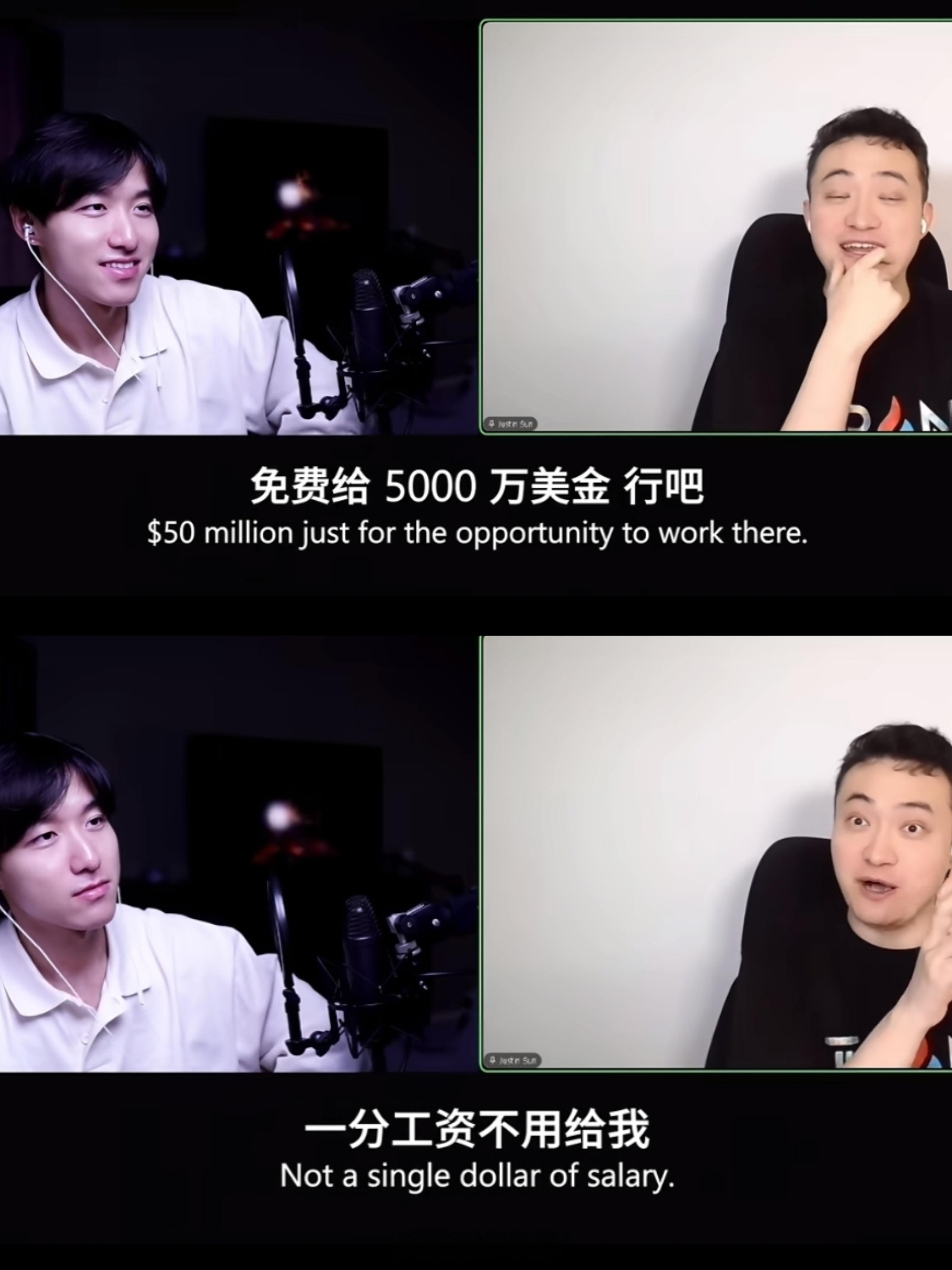 ​​孙宇晨在播客中放话：愿意倒贴5000万美元，求入职OpenAI或Anthro
