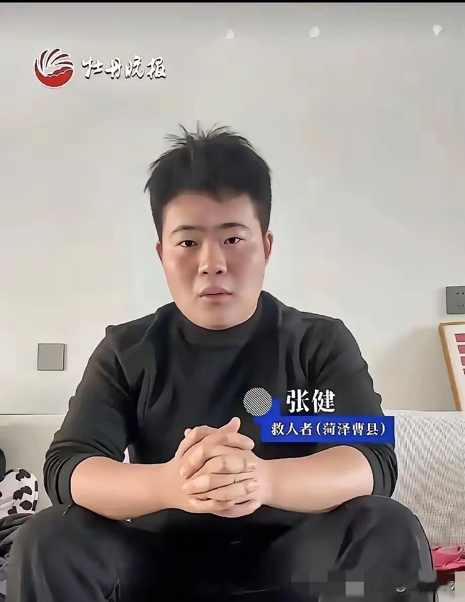 “妈，我可能出不去了……”山东菏泽25岁小伙张健在浓烟滚滚的宝塔山隧道里，给妈妈