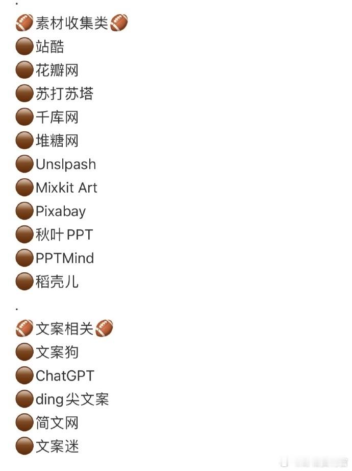 做新媒体运营真的不要太老实啊啊啊😭