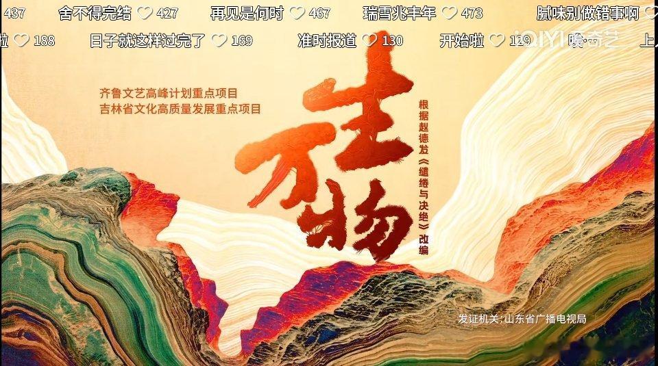 生万物大结局！我来了！求问，要准备多少纸巾[哭哭][哭哭][哭哭][哭哭]？​​​