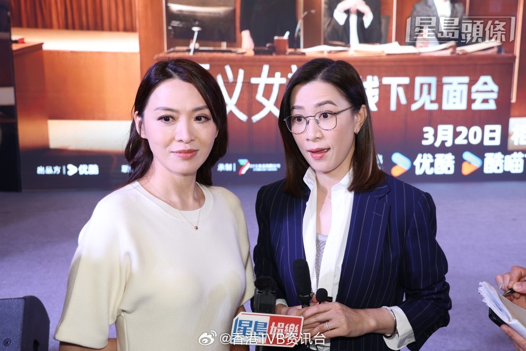 星岛：佘诗曼率《正义女神》演员惠州造势自认有招商能力感谢观众支持跟MIRRO