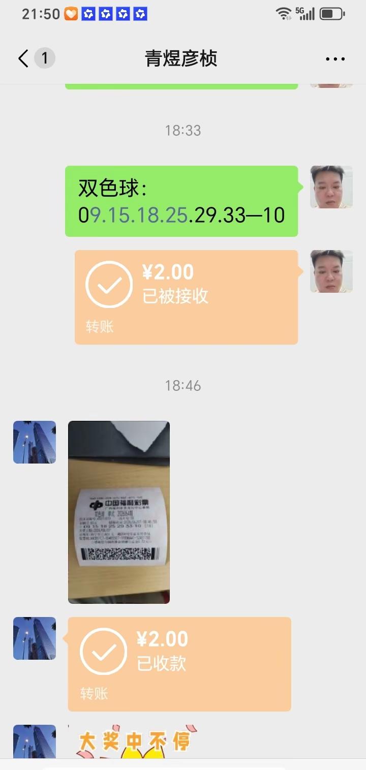 如果把25改成01，就是36万大奖！其实，很多时候不需要买太多，真的要中就一注号