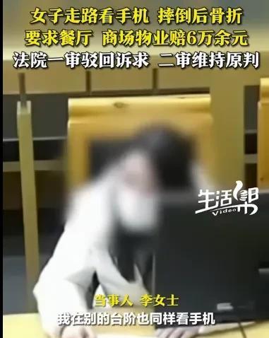 为什么不告卖鞋的[捂脸哭]