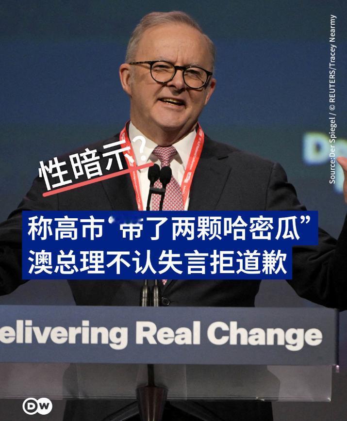 丢人丢到了全世界！高市早苗万万没想到，她都一把年纪了，还能被澳大利亚总理阿尔巴尼
