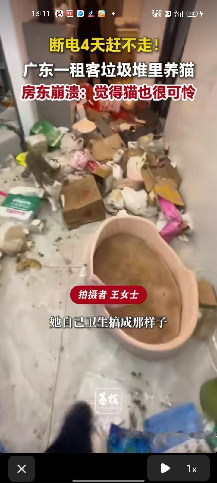 5月18日，广东汕头。网友晒视频称，一位女租客在垃圾堆里养猫，里面味道太臭了，断
