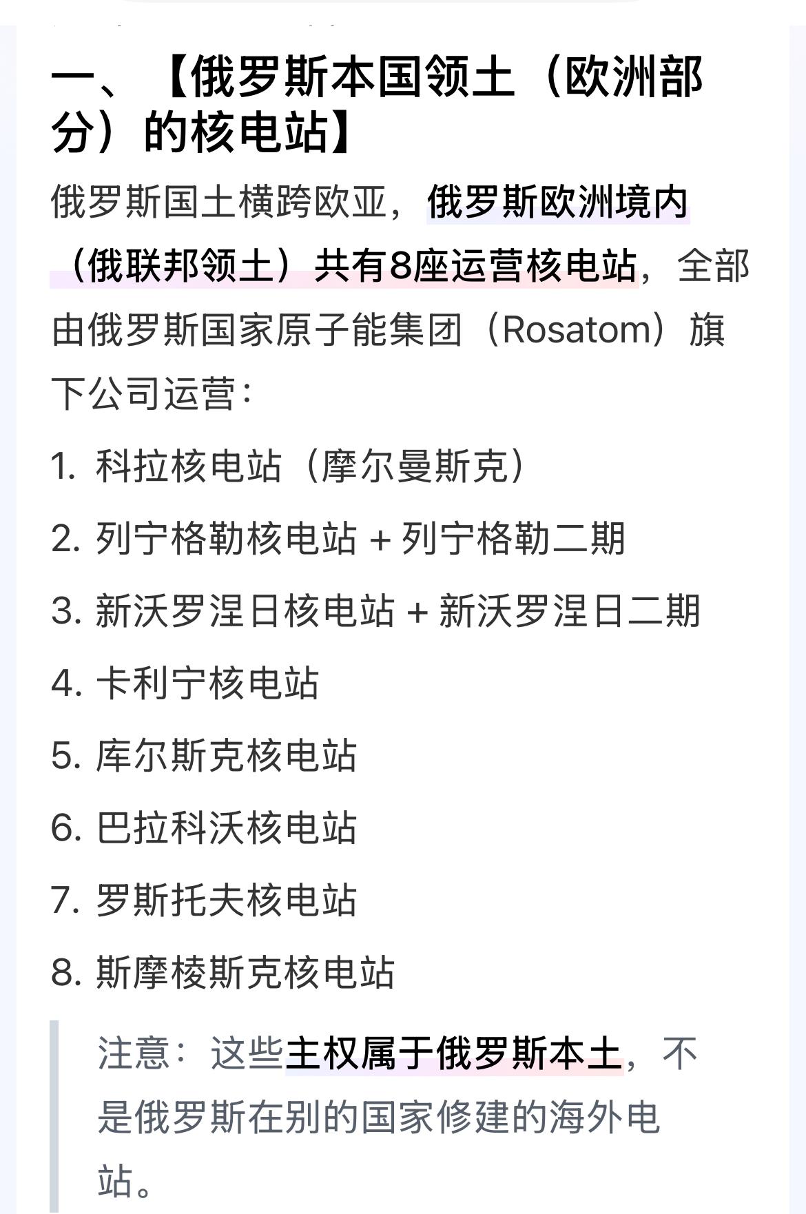 网上总有人说俄乌战争打的太长了，俄罗斯应该快刀斩乱麻，对乌克兰用核弹，结束战争。