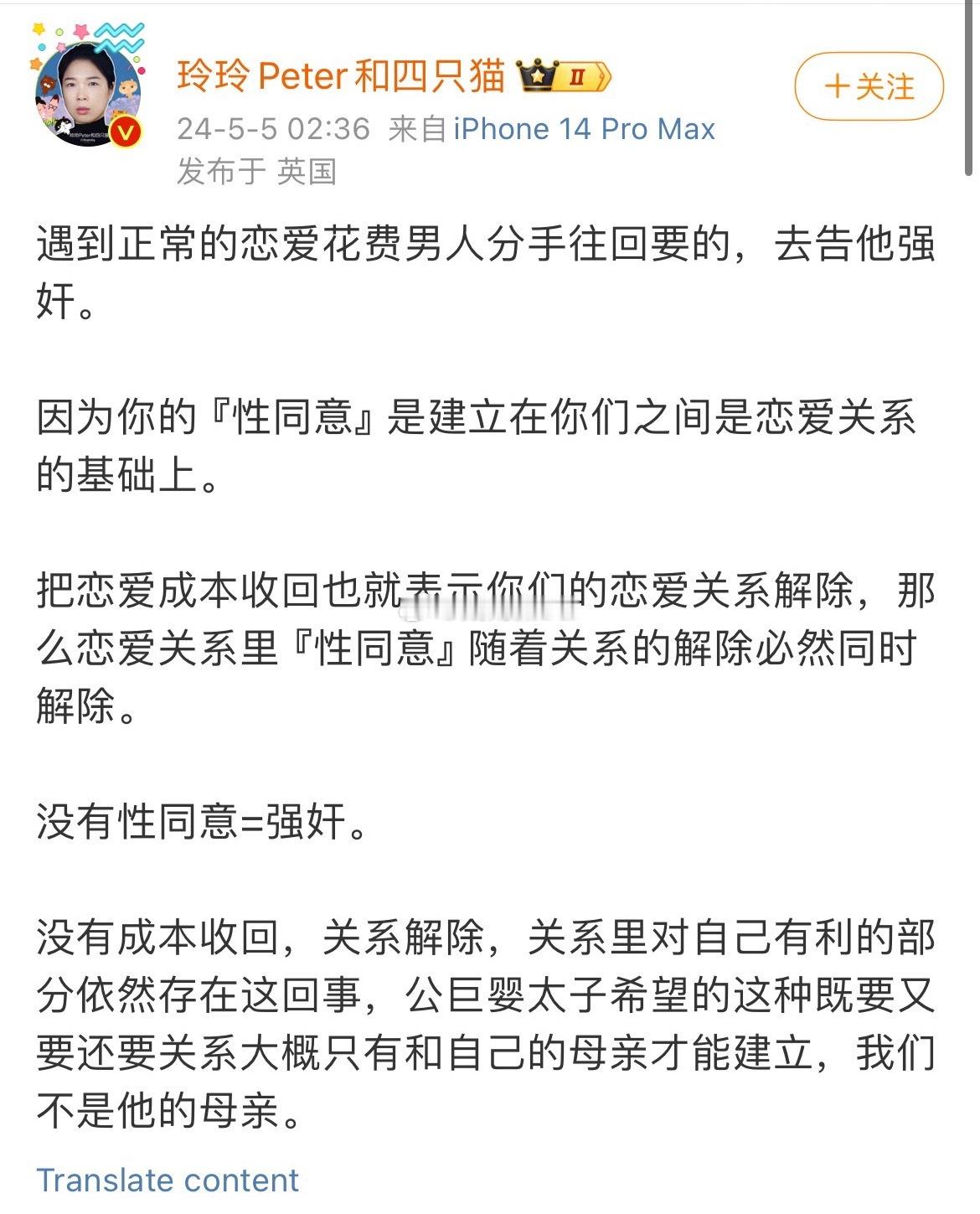 被全网封禁的反华女权分子王慧玲偷偷复活了。隔壁视频网站的切片号已经做到了万粉。这