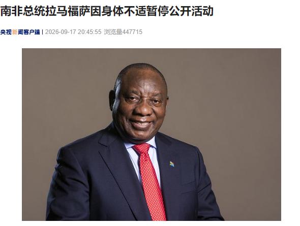 印度卫生问题再次引发全球关注！这次是直接害了一个国家的总统！9月16日，前几