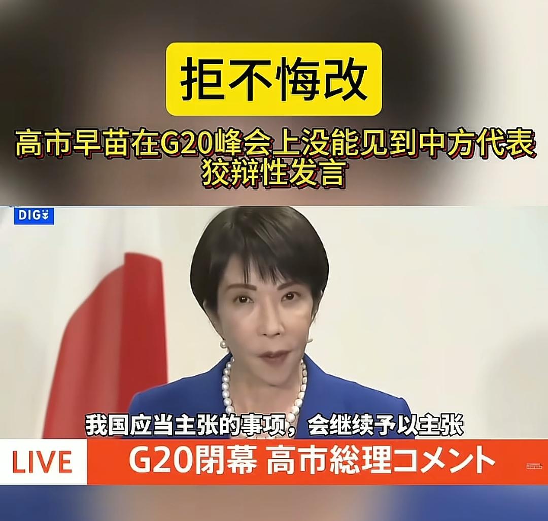 《环球时报》日方一边声称愿意对话，一边用表演弱势逃避责任，愿意对话的姿态很伪善！