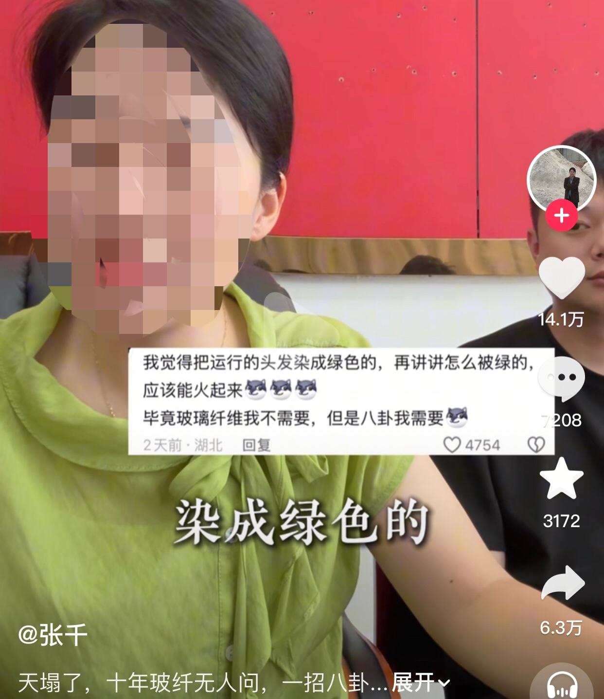十年玻纤无人问，一朝吃瓜天下知。起因一位卖玻纤的老板娘本来只是想拍点日常生意的