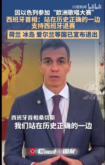 欧盟玩脱了，不顾多国齐声反对硬要一意孤行，没想到逼的西班牙当场就掀桌子了！5