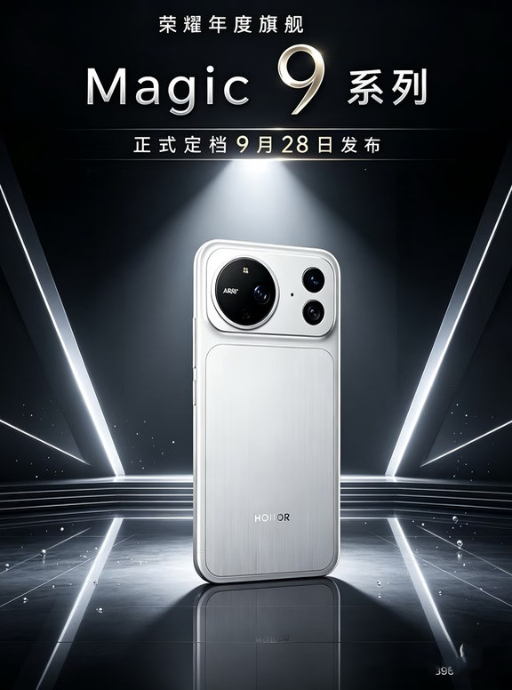 荣耀Magic9VS小米18Pro