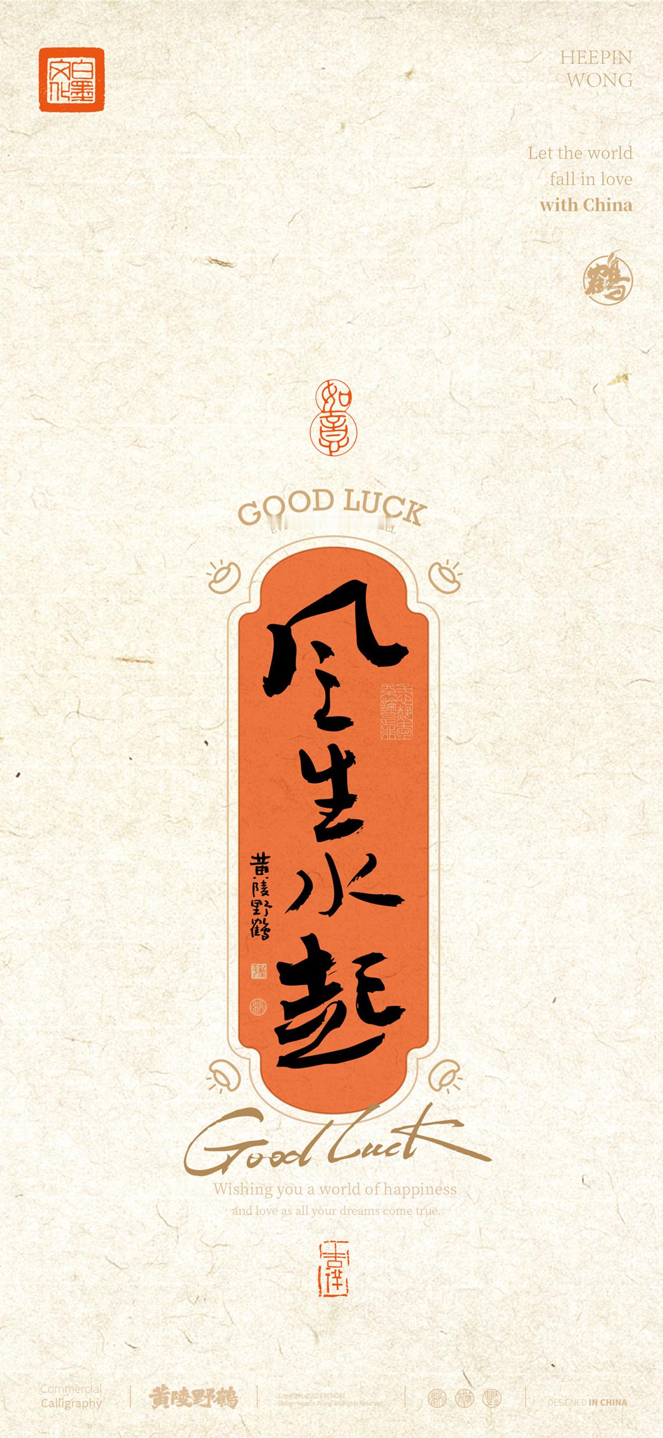 风景壁纸
