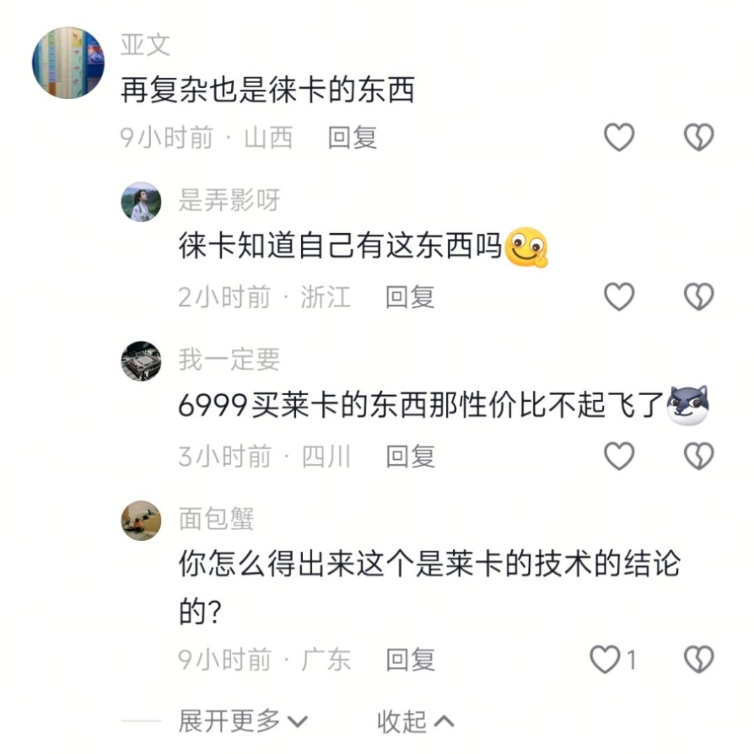 微型相机模组不是徕卡该干的事。