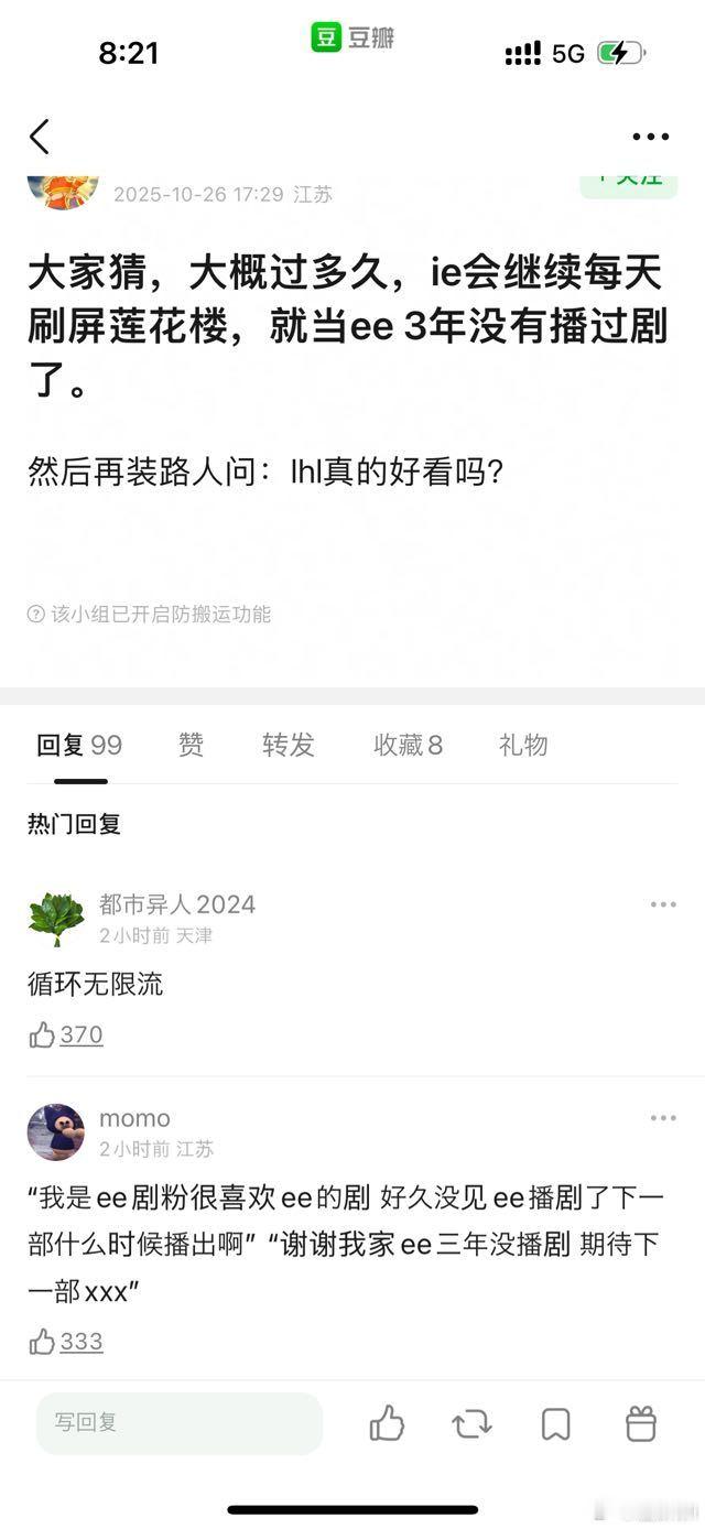包的呀