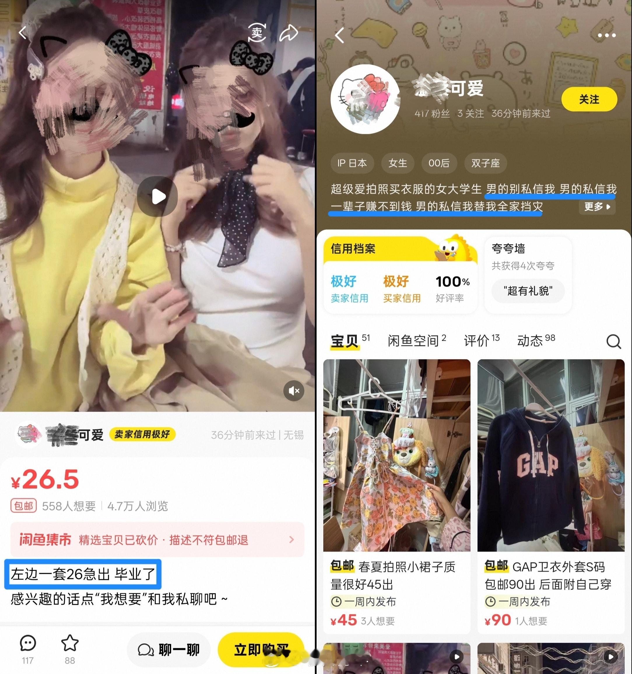 出的到底是啥