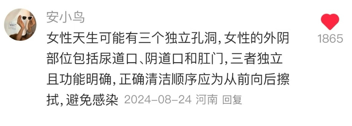 一些含金量特别高的冷知识！！！